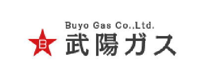 武陽ガス株式会社